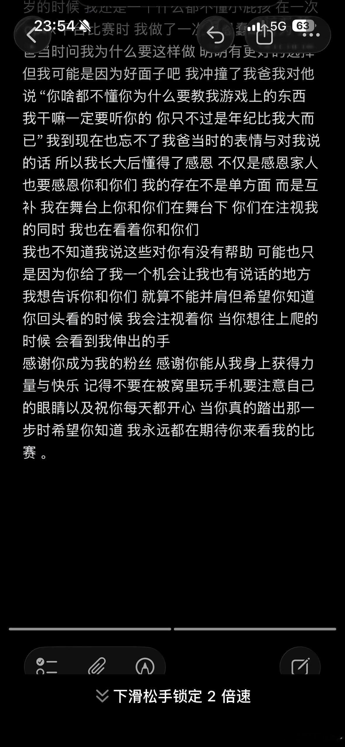 zmjjkk长文回复粉丝康康还真不是第一次回复粉丝了，虽然他争议一直没断过，但是