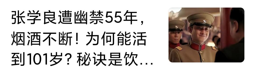 看病后总告诉你要戒烟戒酒的大夫，客观讲认知是有偏见的。人吃五谷杂粮那有不生病的。
