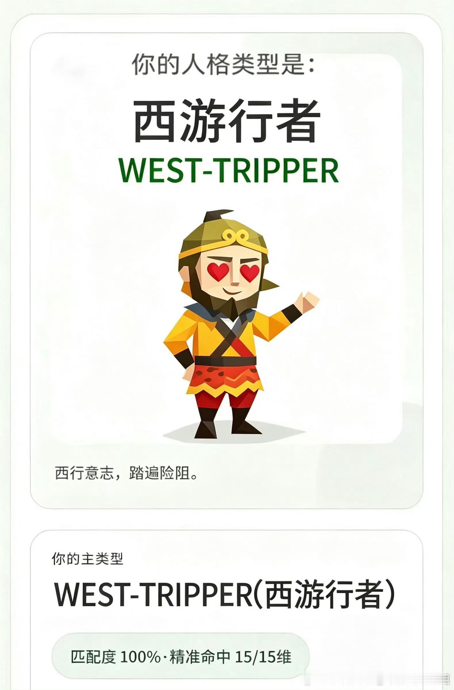 西游2宣推节奏西游2定档宣推节奏期待播出！ 