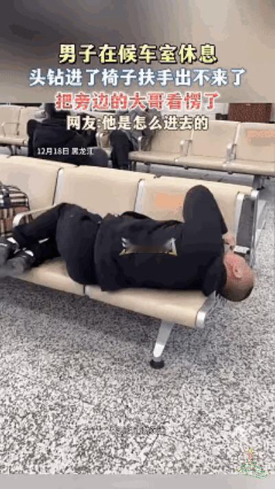 “人怎么能闯这么大祸！”黑龙江大哥火车站这波操作，真让人看得又急又气！

明明是