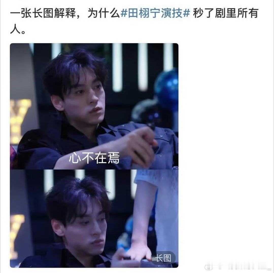 红黑通用的吗 ​​​