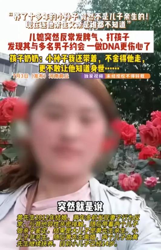 **天塌了！”7月3日报道，河南商丘，一女子背着丈夫与多名男子约会，回家后就乱发