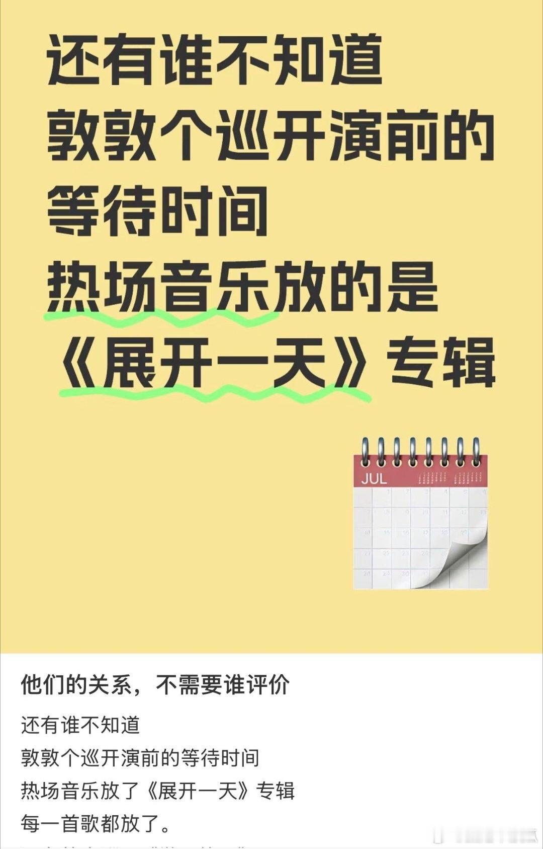 蒋敦豪种地吧备采爆哭 . 蒋敦豪爆哭  原来这一期种地吧节目之前，大哥已经默默做