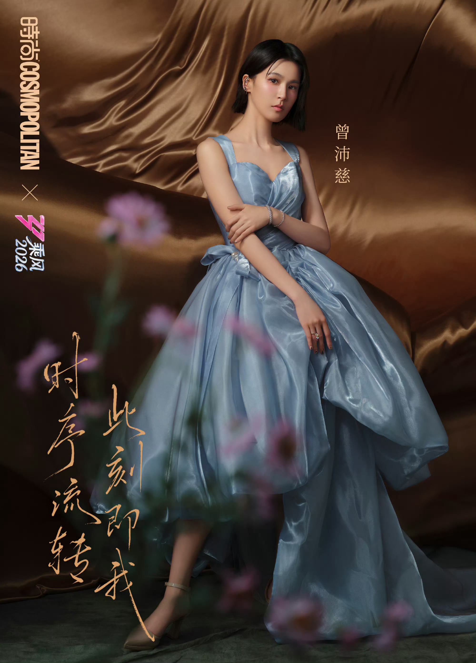 家姐穿什么都美啊！！！ 