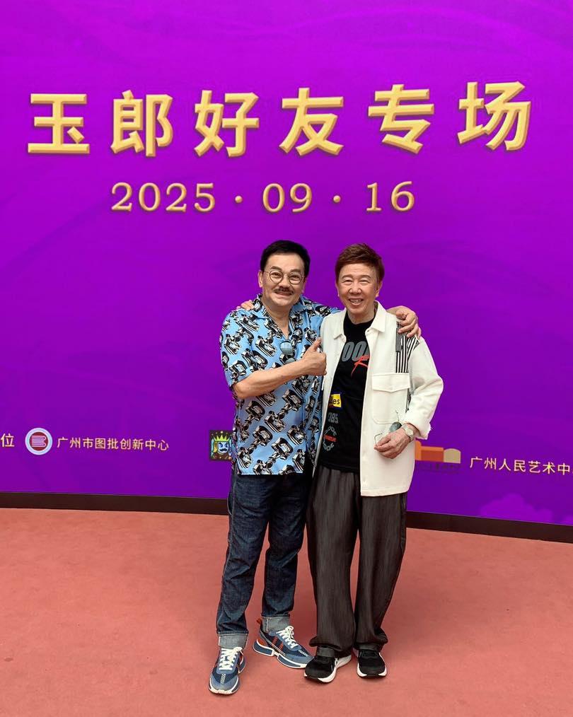 近日，75岁的香港漫画界传奇人物黄玉郎在内地举办个人漫画展览，多年好友、歌手尹光