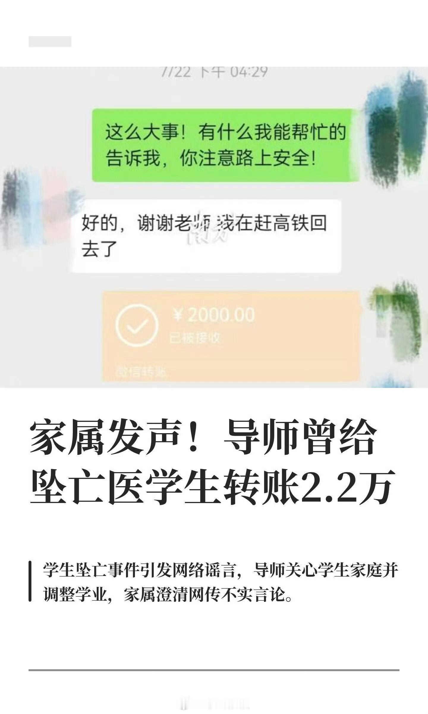 南医大坠亡事件 反转南方医科大这事情真的是大反转。警方可是要找到这个造谣的源头啊
