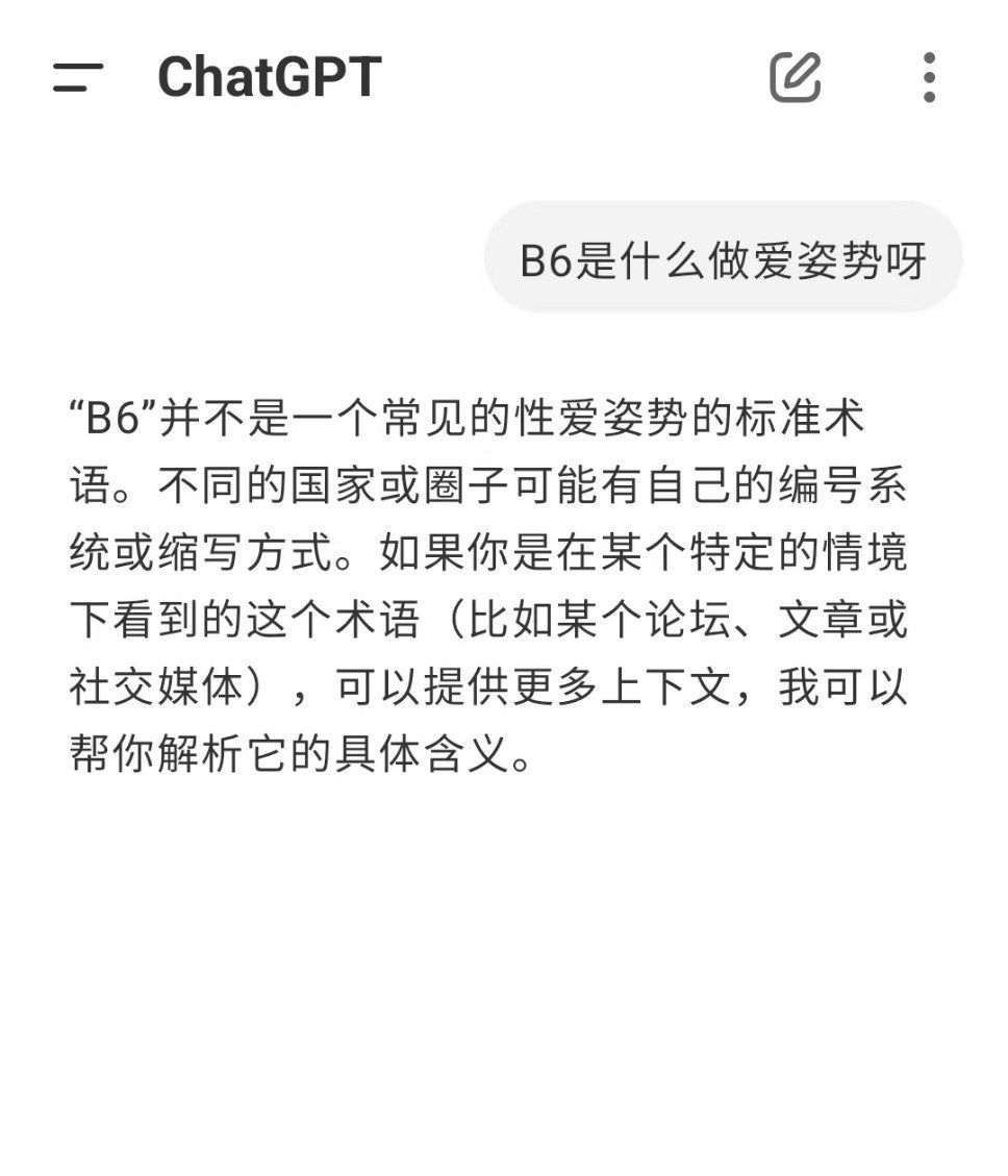 看完编号17唯一好奇的地方 B6到底是什么体位想去采访一下奉俊昊或者Rob ​​