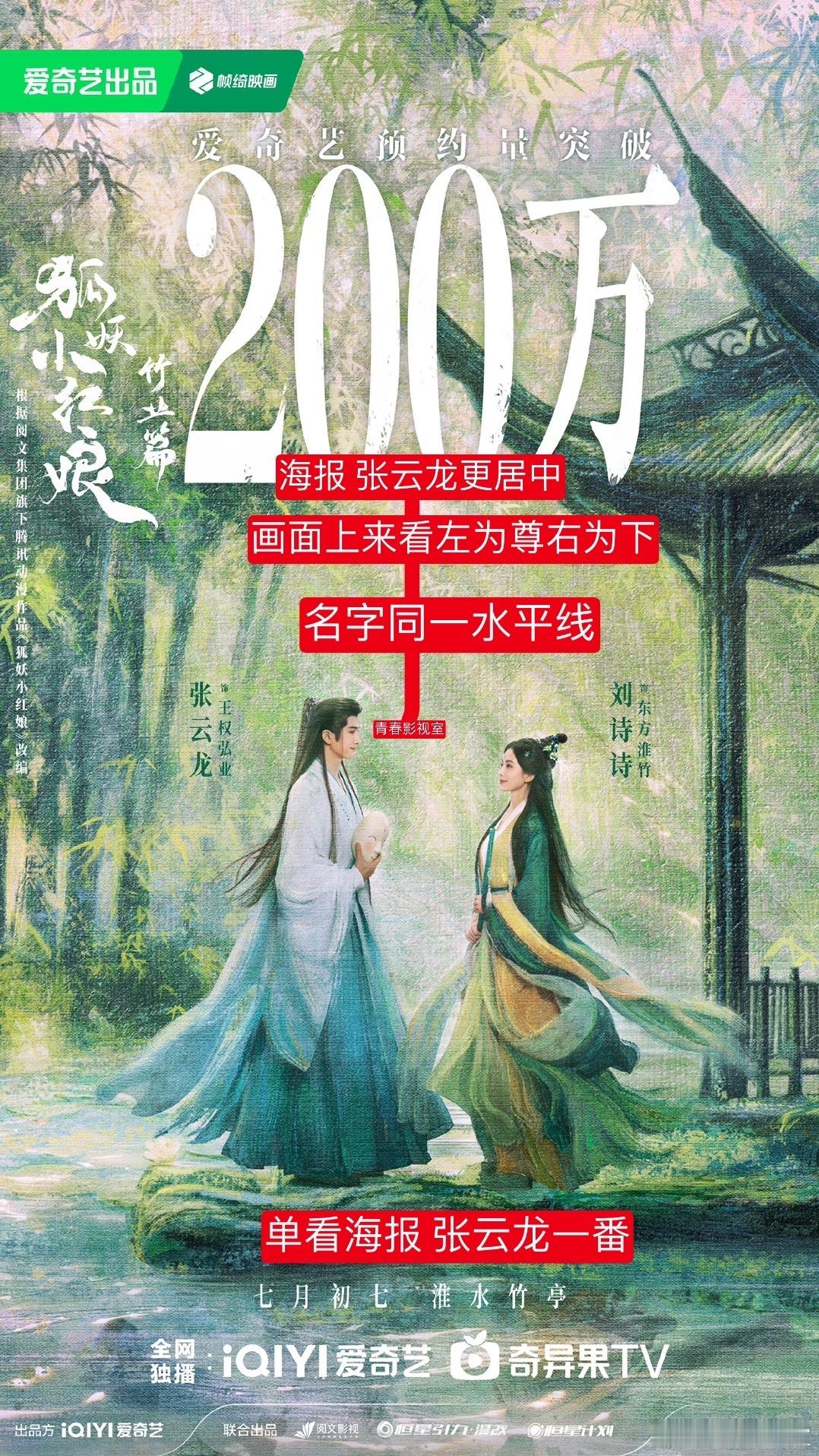 有网友说：刘诗诗粉丝钝感力超强[爱慕][爱慕]是夸奖吧？是吧 ​​​