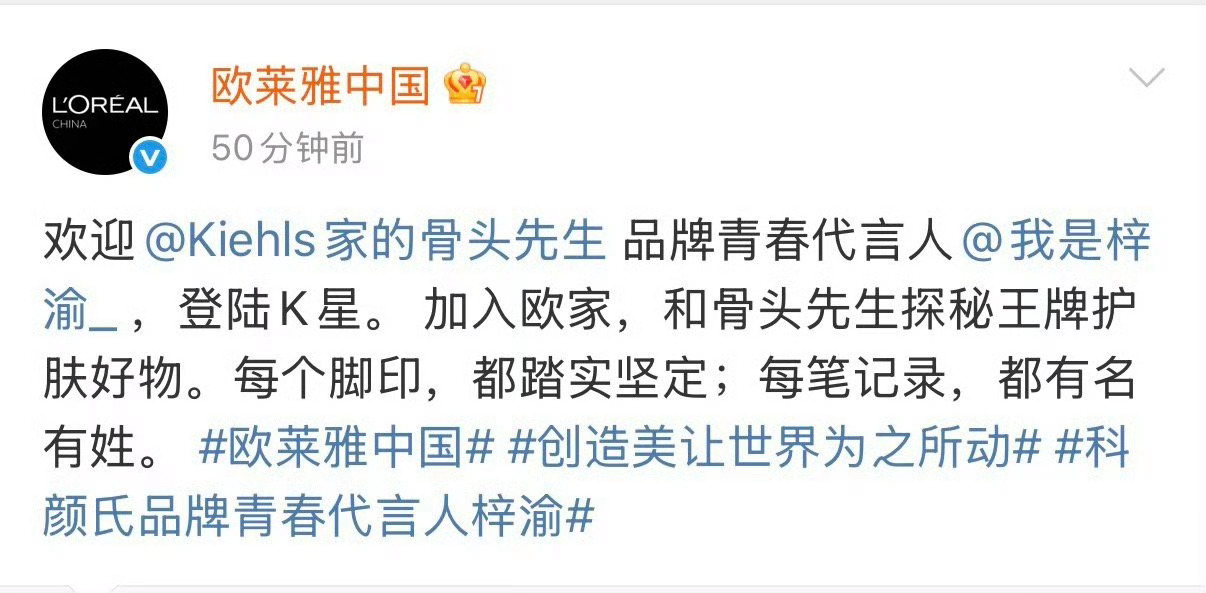 一个是高端线加入欧家 一个是携手限定支线中的支线单品 这就是梓渝和田栩宁的区别吗