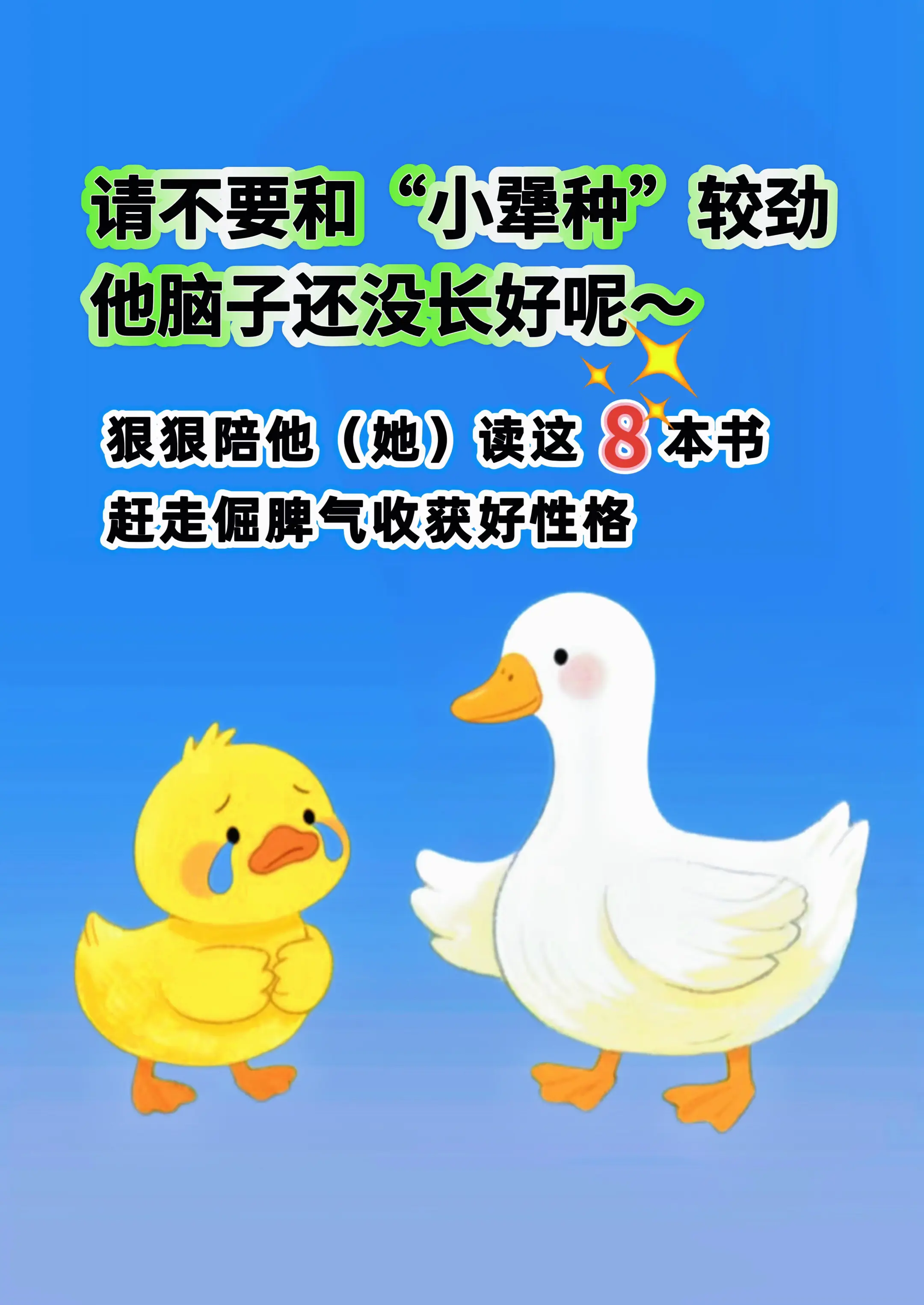 🔥不愧是名家获奖绘本，温暖且有力量❗️。《中国名家获奖绘本》一套幼儿...