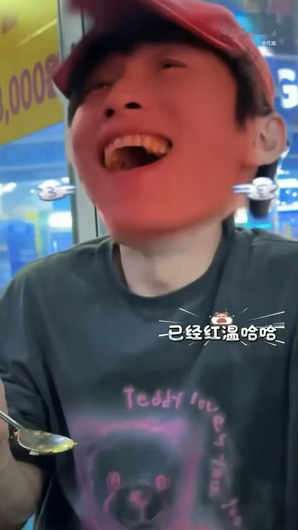 代旭 到底谁吃鲱鱼罐头 他的韩国vlog，吃播的部分没有这段拒绝播的部分好笑。可