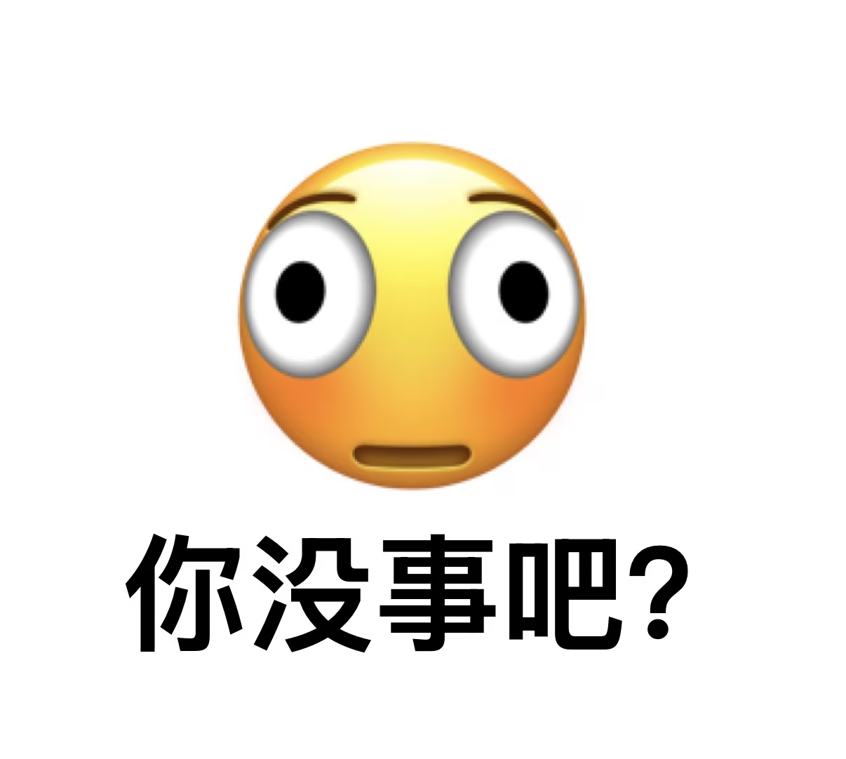 周深 1️⃣腾讯音乐由你榜⭐周深四渡主题曲上线 以身渡过 每程岭岳磅礴，以心许过