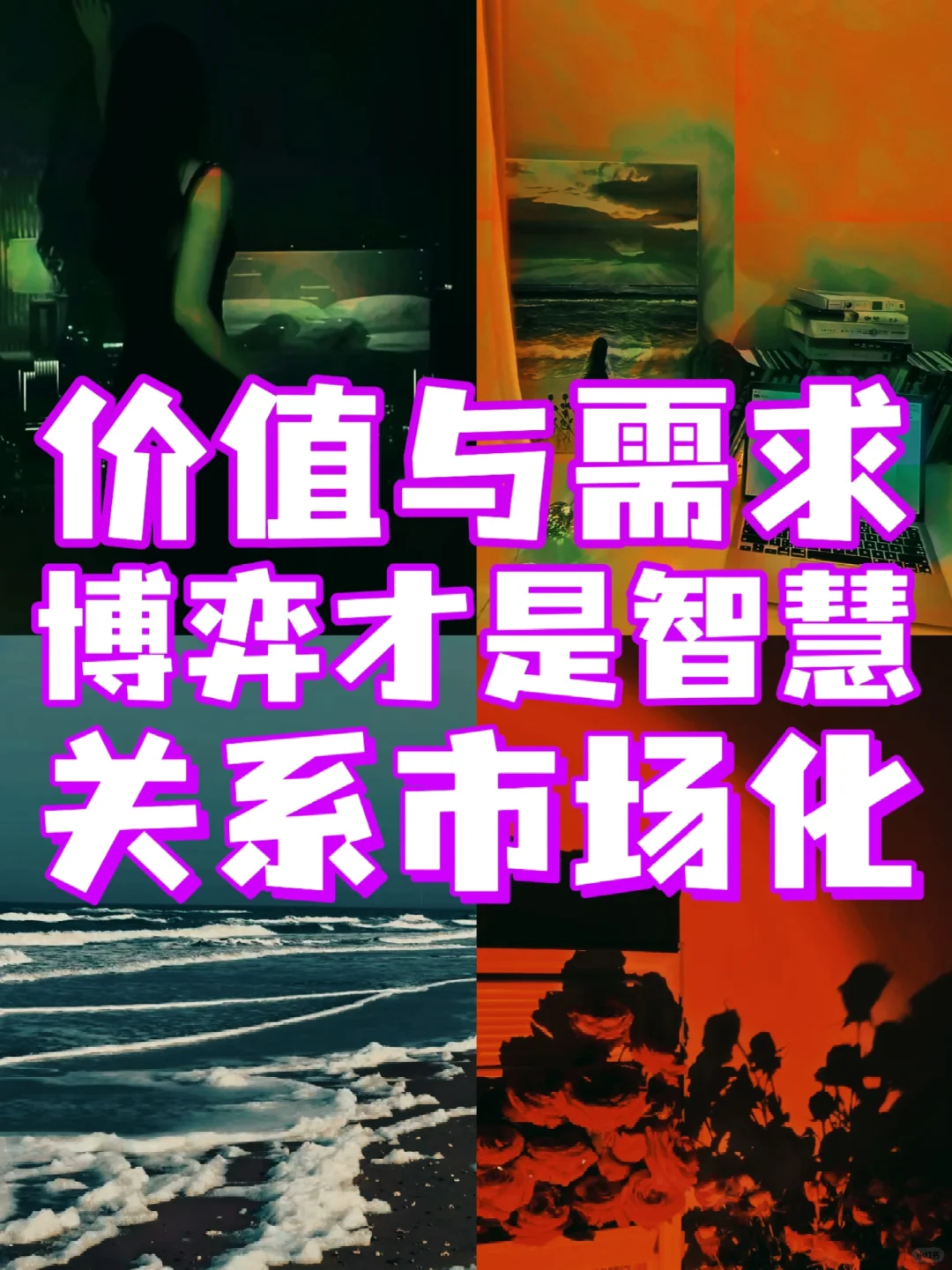 女人最可怕的就是把自己活成一个“侦探”