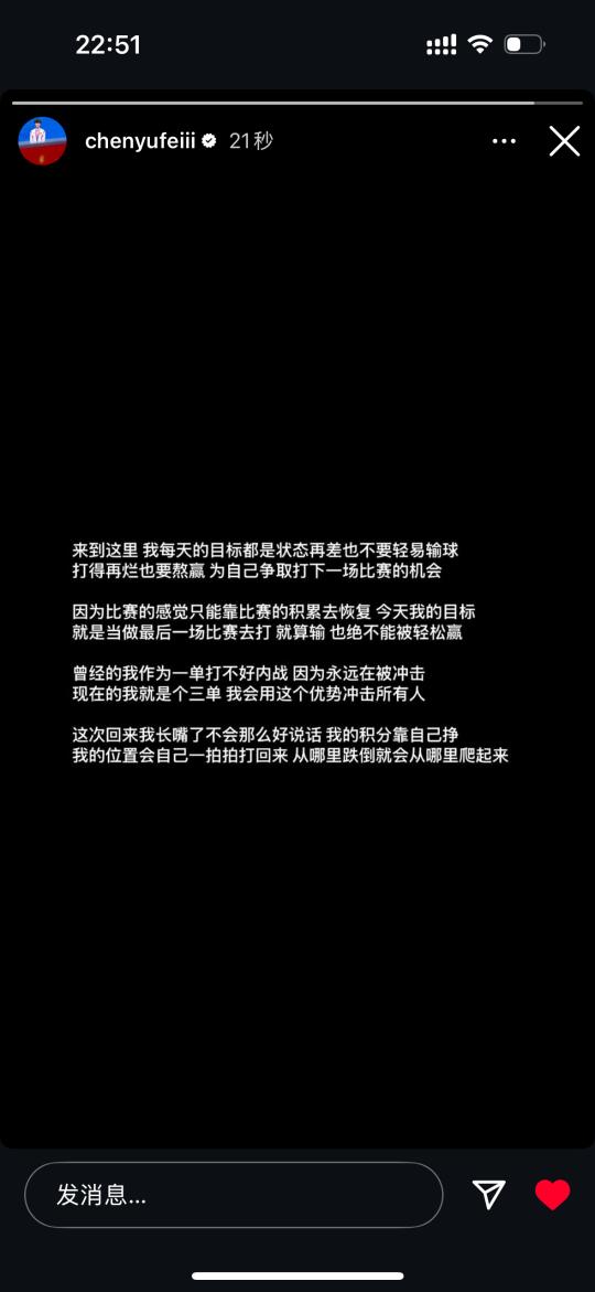 这次回来我长嘴了不会那么好说话