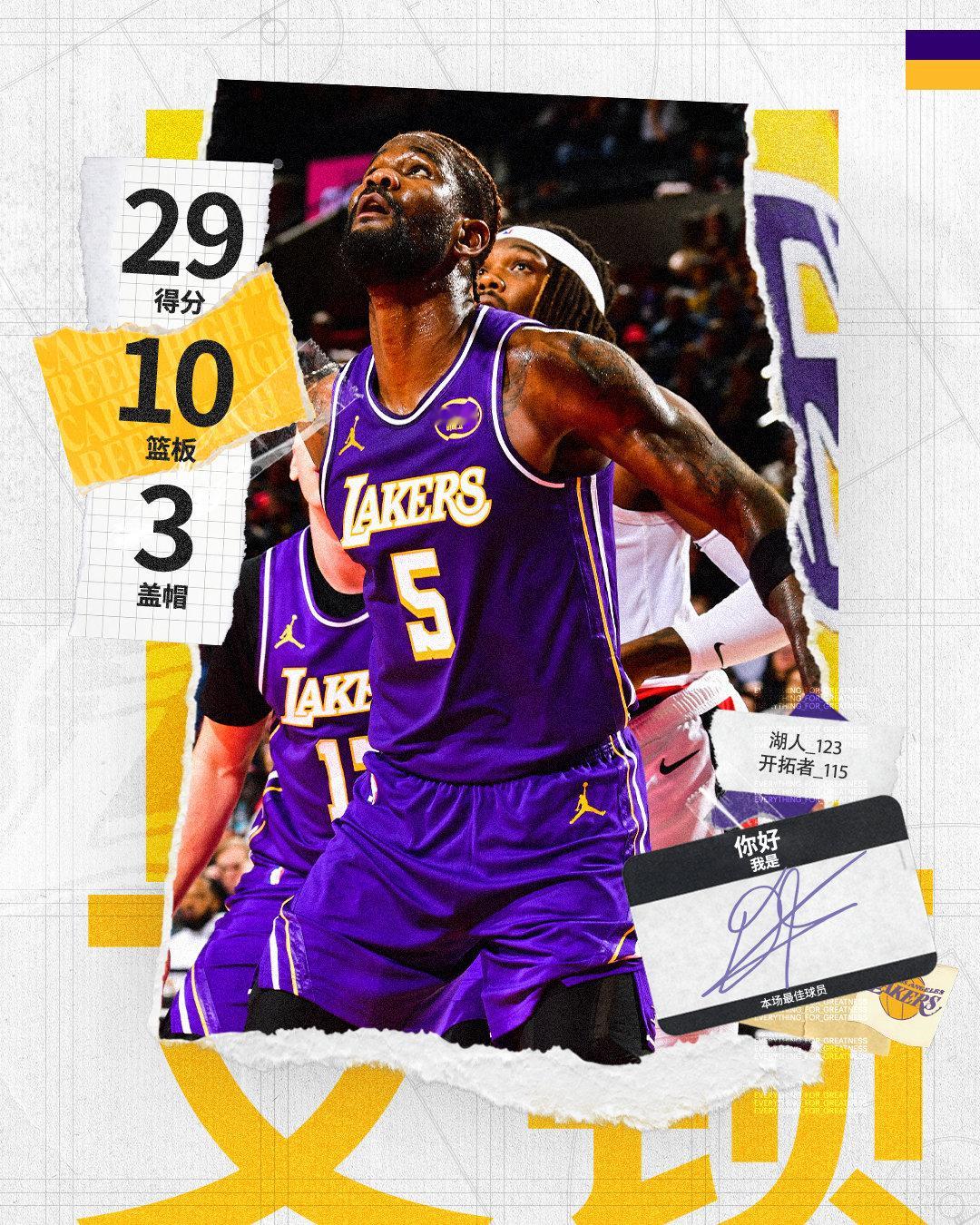 「 全场MVP🥇」本场比赛在球队伤缺众星的情况下挺身而出😤！进攻端在帮队友牵