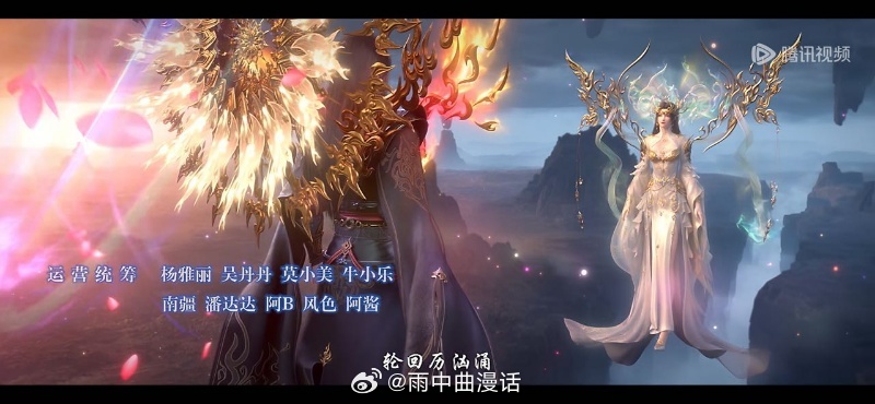 动漫[超话]动漫追番团斗破苍穹片头曲炎鳞双人镜头 全OP唯此一帧炎鳞同框，彩鳞冷