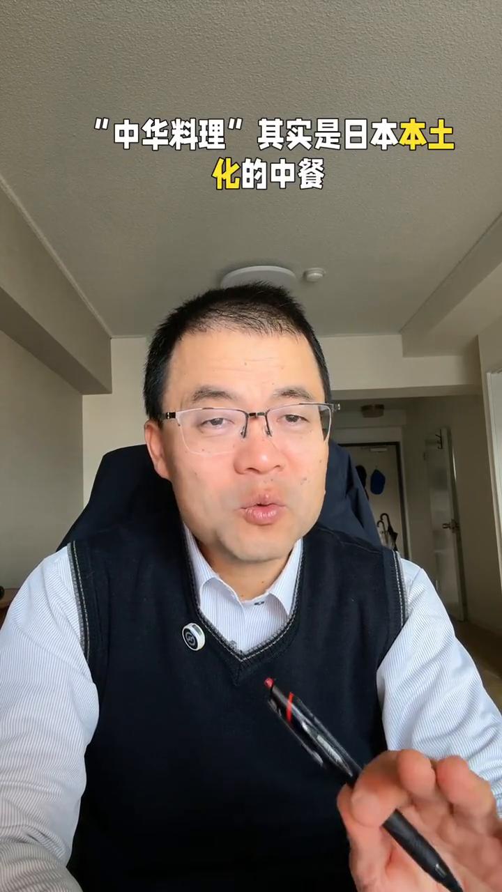 日本中餐分两种，你吃对了吗？
在日本中华料理和中国料理是不一样的。很多朋友到了日