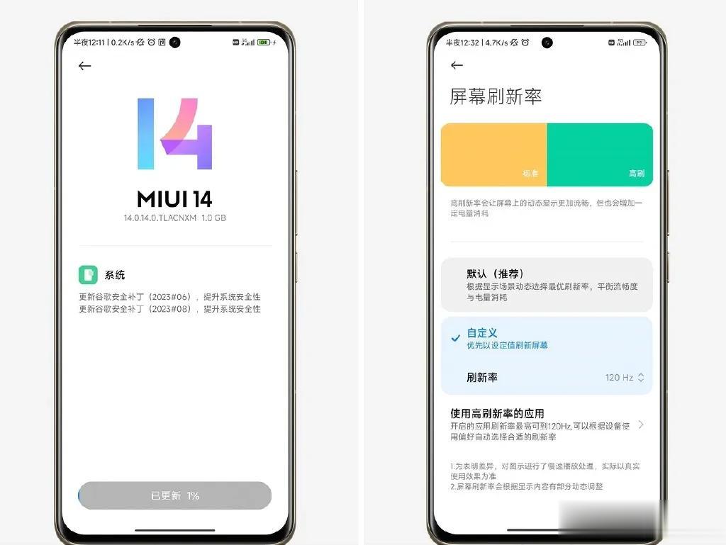 MIUI14，最大的亮点之一就是对系统进行大幅精简，全方位告别了以往的臃肿。 M