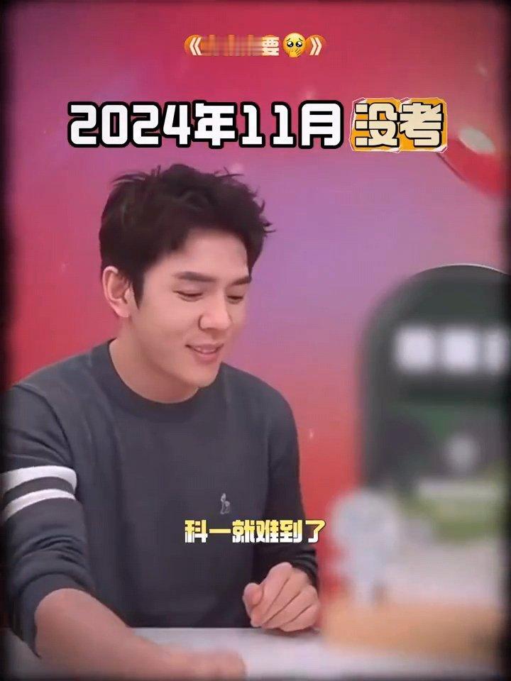 李佳琦开始学科目一 李佳琦去巴黎录节目也还是没逃脱被催考驾照啊，路透里看到经常帮
