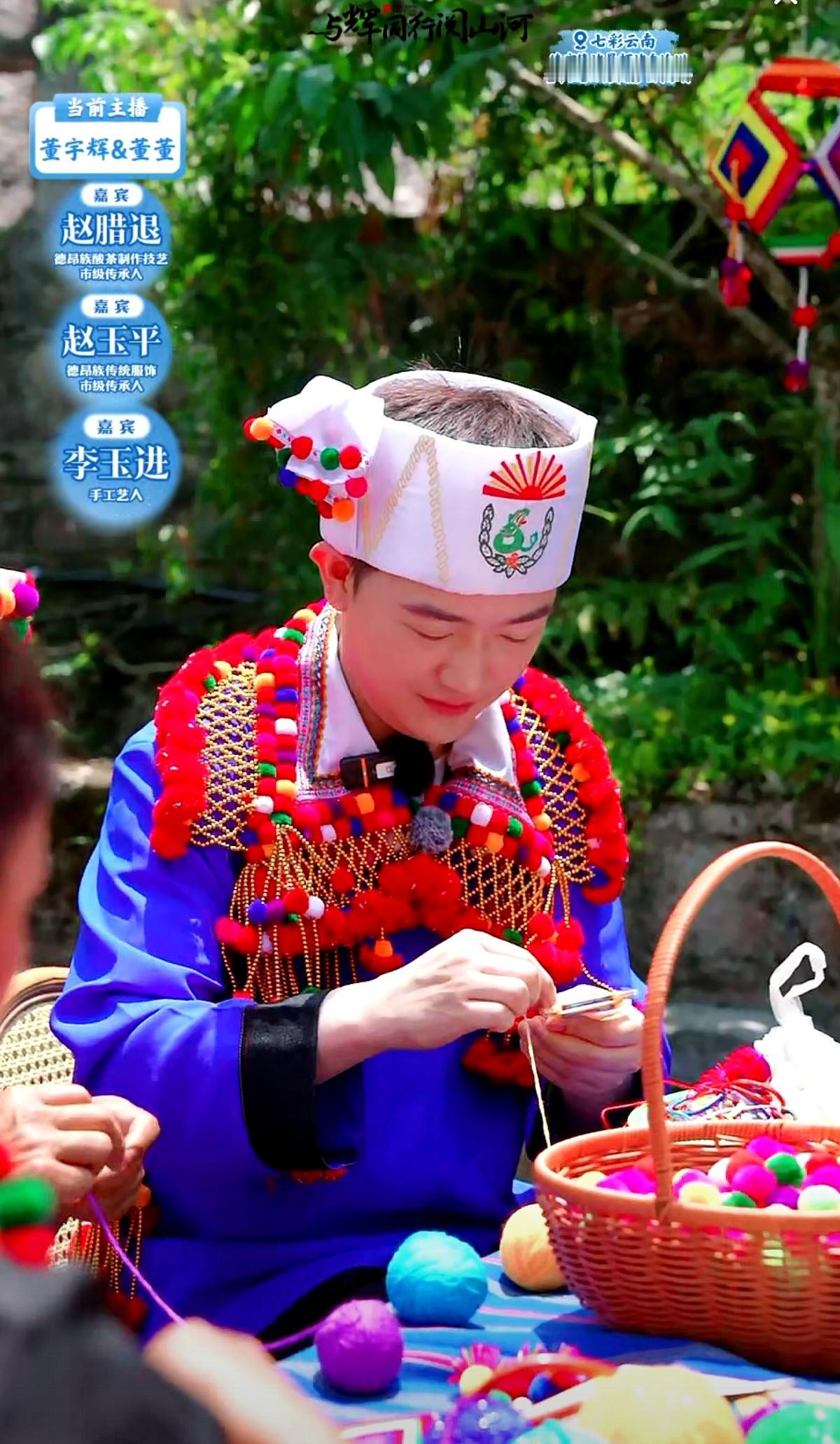今天在云南德宏州芒市三台山
德昂族乡出冬瓜村
董董的德昂族妆造