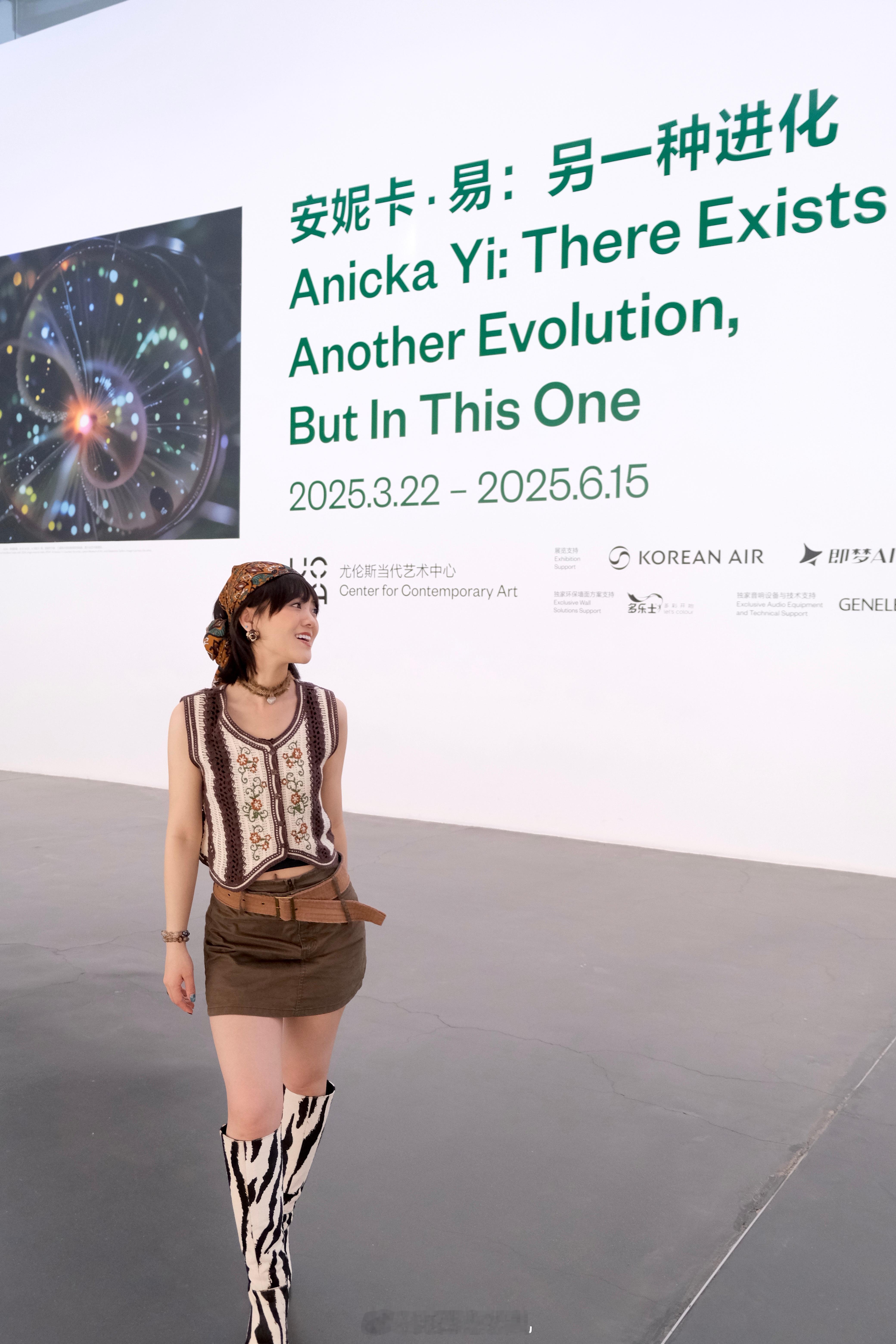 【北京看展】五一必打卡！UCCA尤伦斯「安妮卡·易」梦境与现实交织的视觉盛宴✨终