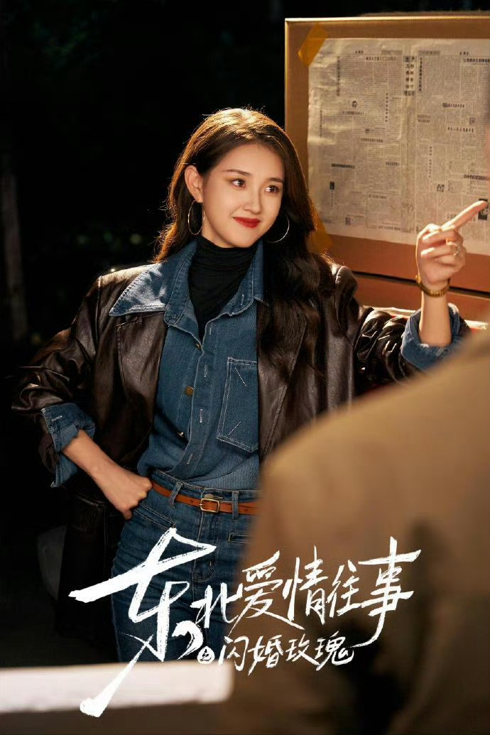 郭宇欣2部短剧获白玉兰优秀微短剧哇哦！！恭喜郭宇欣 两部短剧《东北往事之闪婚玫瑰