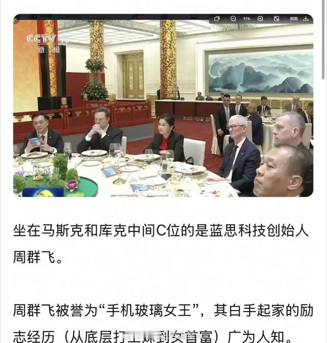 这集是我为大家点的大女人 