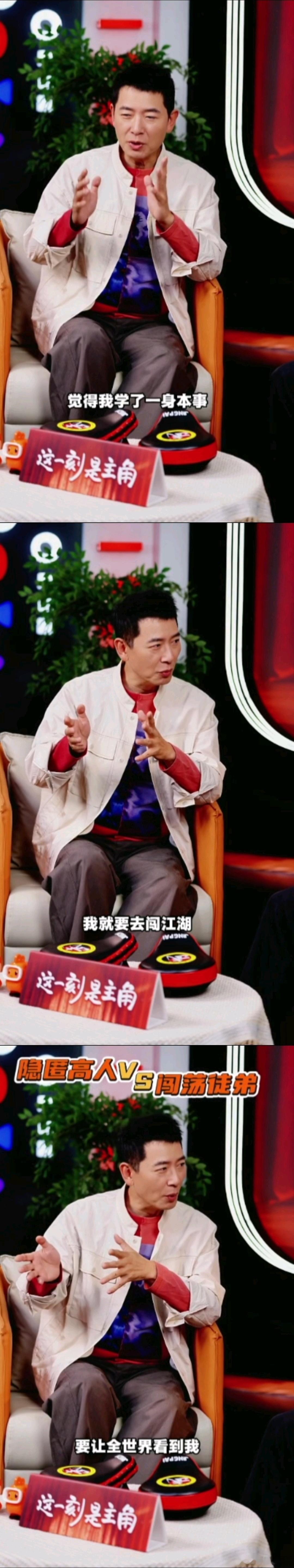 赵鸿刚求师父让自己去扇耳光大赛扇耳光大赛邀请了鸽武缘师父，师父喜静不去，赵鸿刚觉