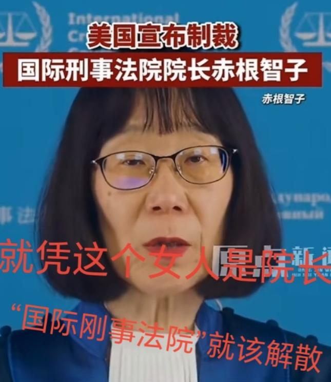 本国精英被美国制裁，日本政府只敢说一句遗憾！

8 月 18 日，美国国务卿直接