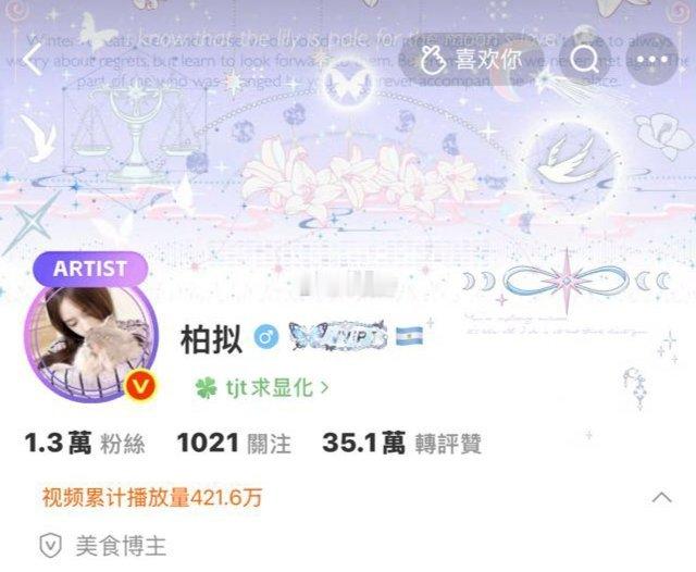 我是： 