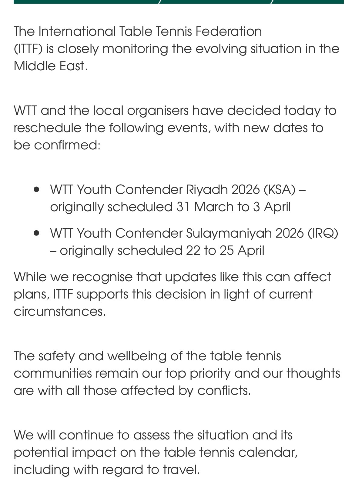 影响了两站青挑 