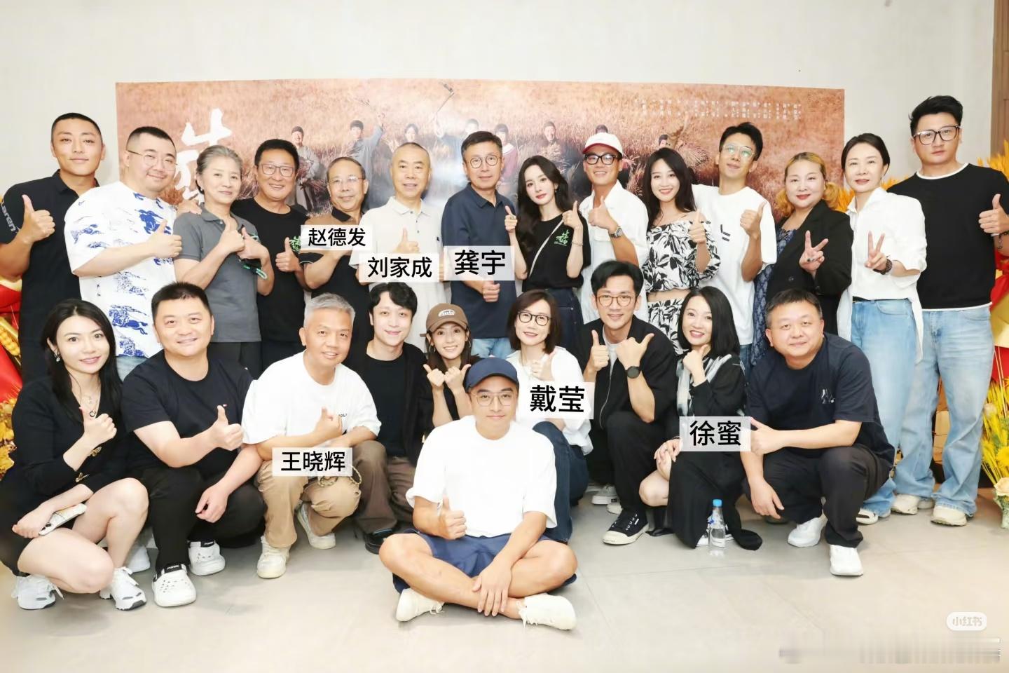 生万物庆功宴，爱奇艺现任一二三把手都去了作者赵德发，导演刘家成，爱奇艺一二三把手