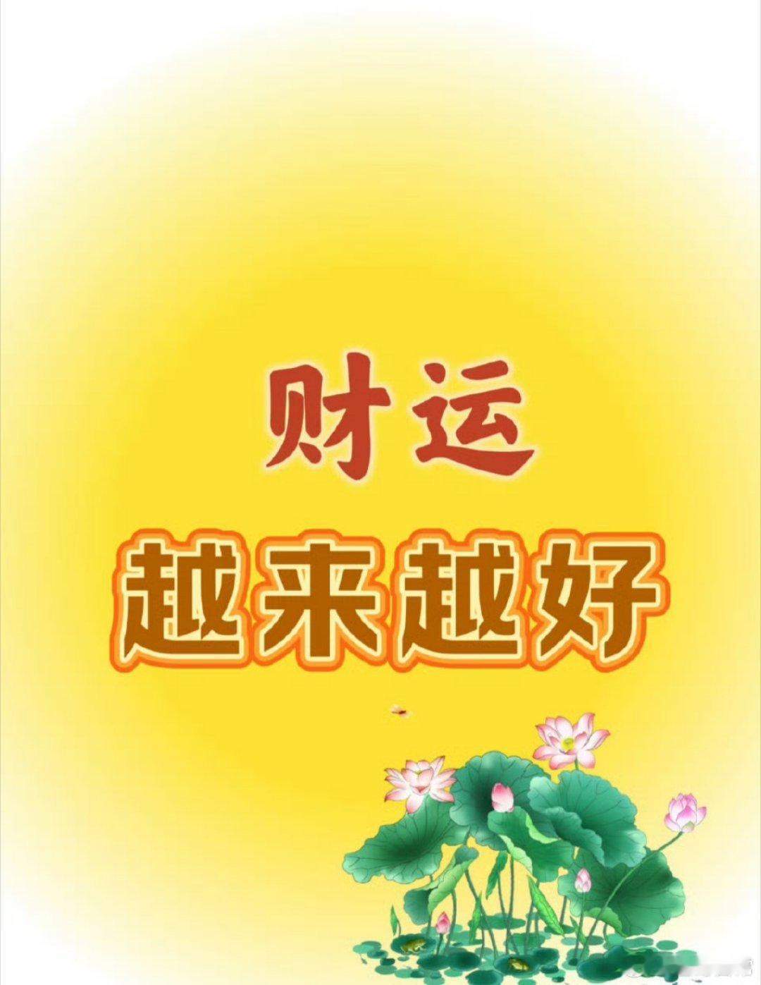 路与他人各不同，不必听风就动容。坚守本心行己道，何须随众逐西东。 