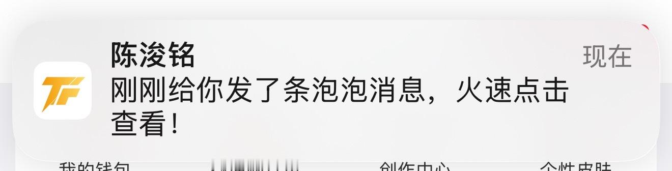 泡泡泡泡 ​​​