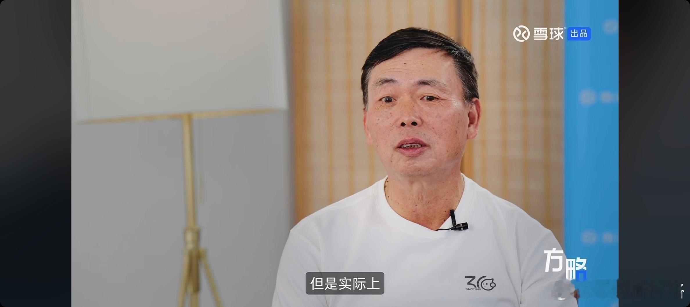 感觉段总也是忽然就老了啊！ 