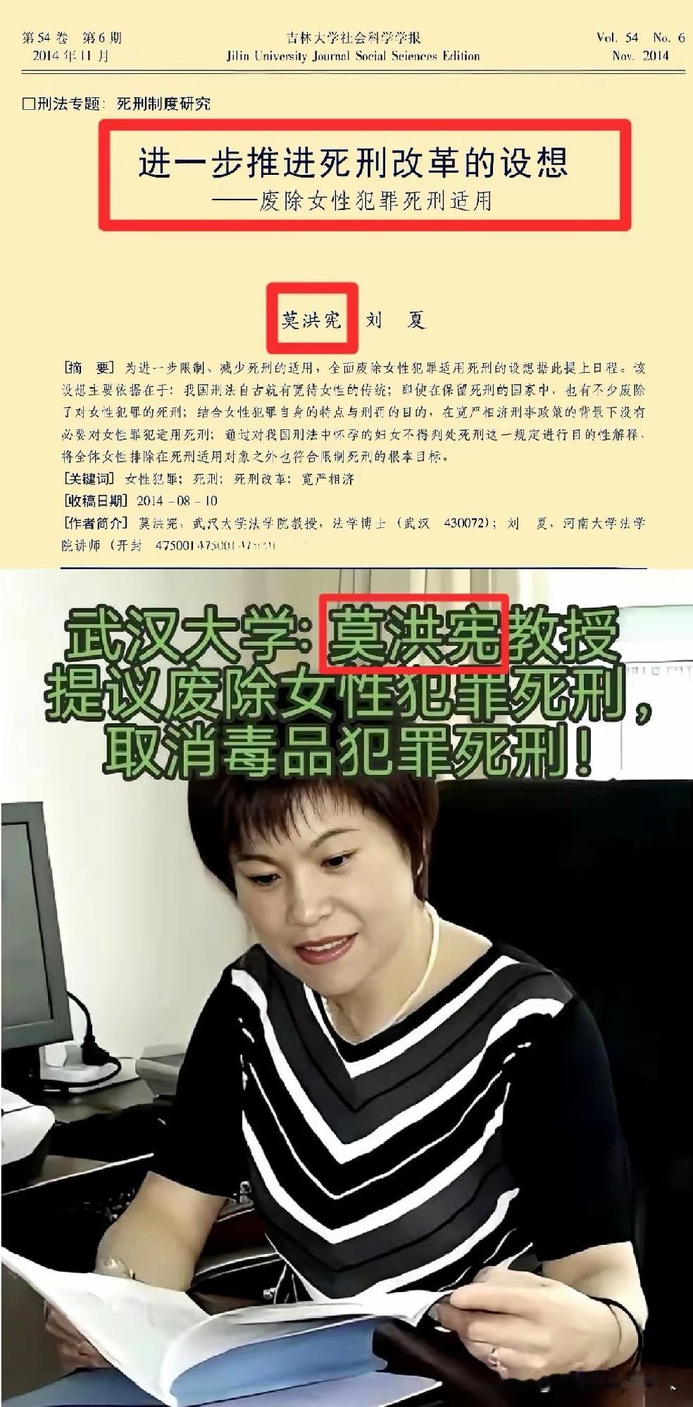 大家发现没有，一系列离谱提议频频出自一所大学——从校内教授到相关学子，接连不断发
