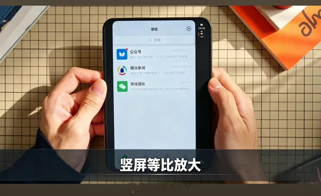 iPhoneDuo微信不适配 大家怎么这么着急，不是明天才正式发售吗？万一明天推