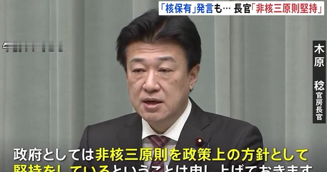 就在刚刚，
 
日本政府正式宣布，
 
12月19日，根据日本共同社的报道，日本