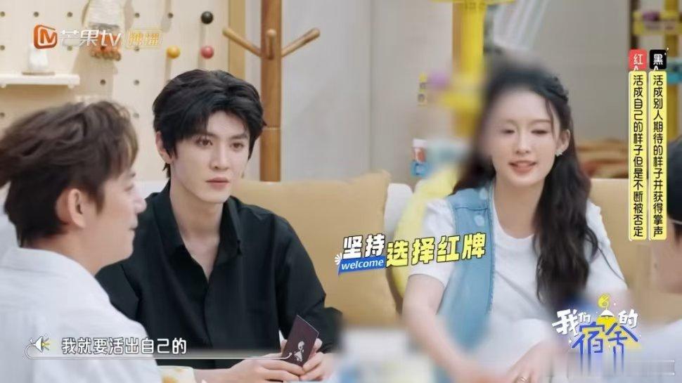 李沁我就要活出自己我们的宿舍 宿舍游戏里的李沁好清醒！大家犹豫时，她坚定说“我就