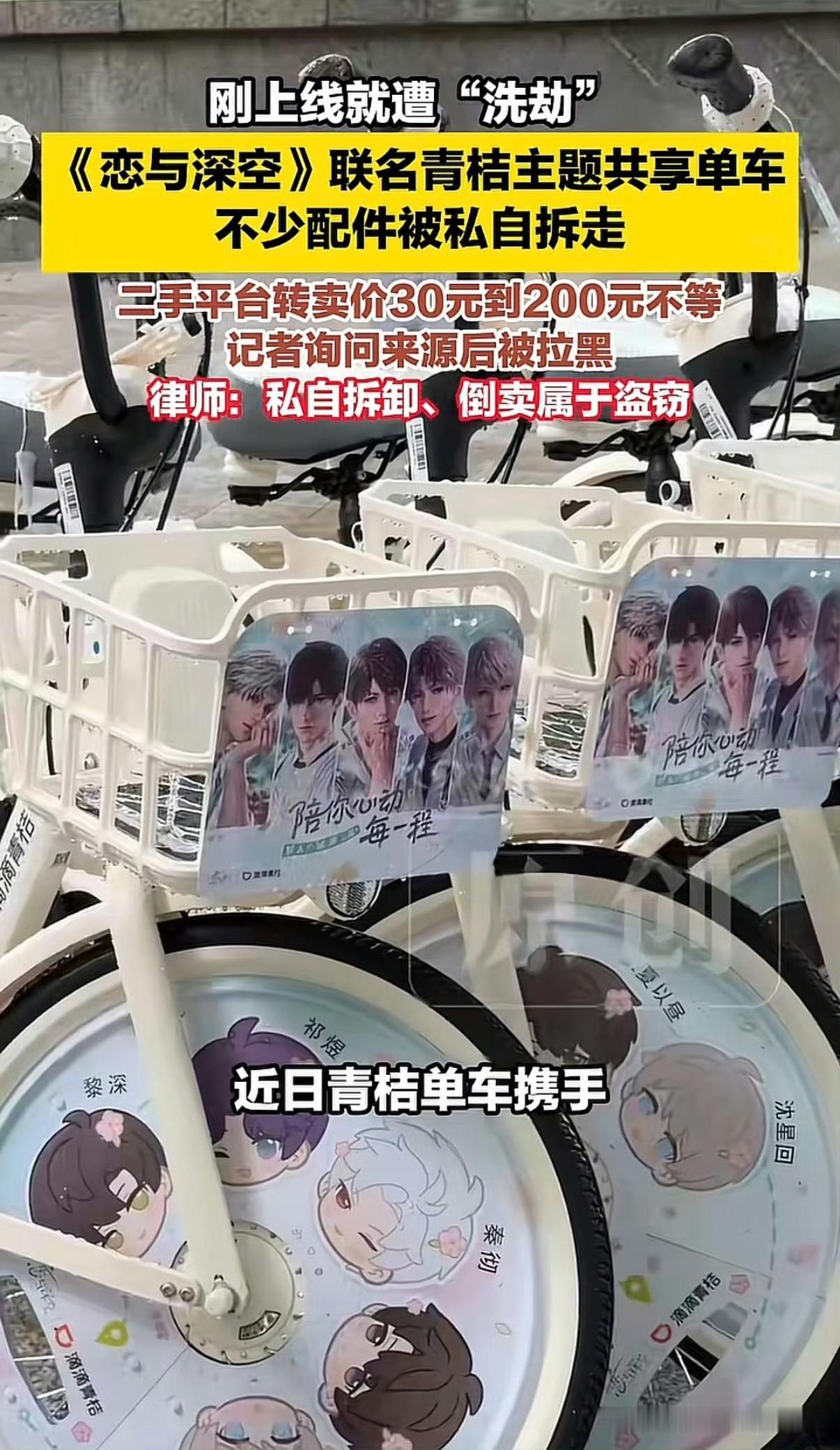 笑死
还有钓鱼嘲讽的 ​​​