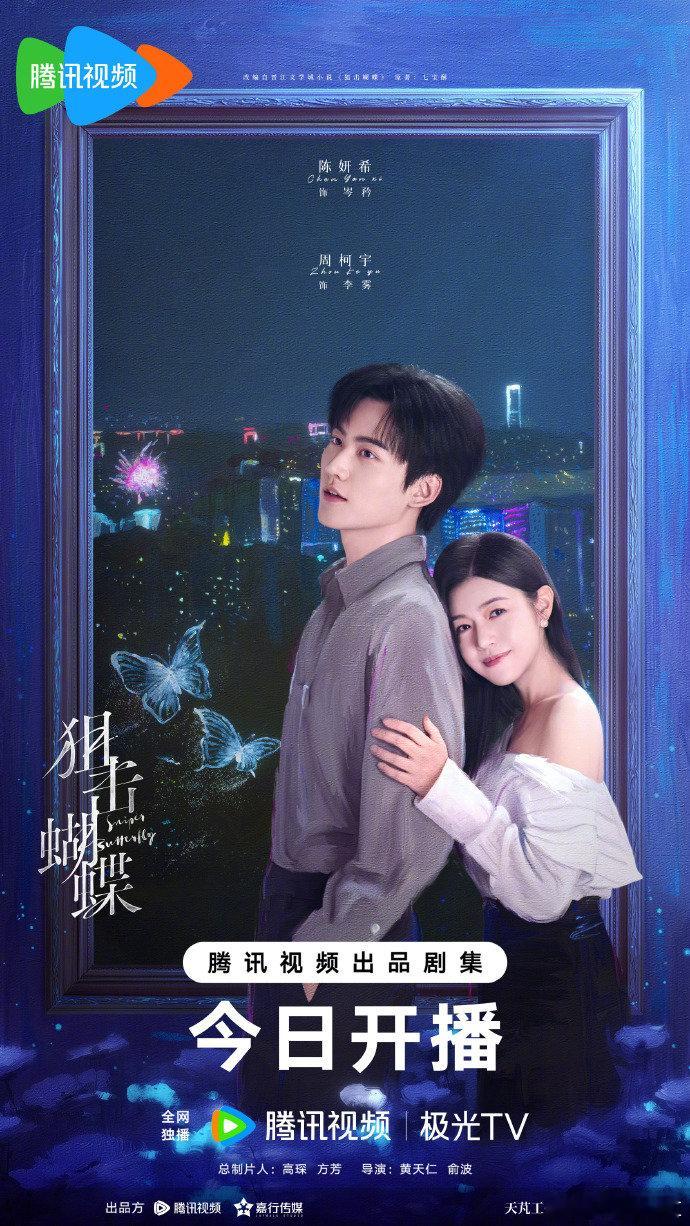 陈妍希周柯宇圈内人缘陈妍希周柯宇也太招人喜欢了吧！宋佳、白鹿、沈月纷纷打 cal