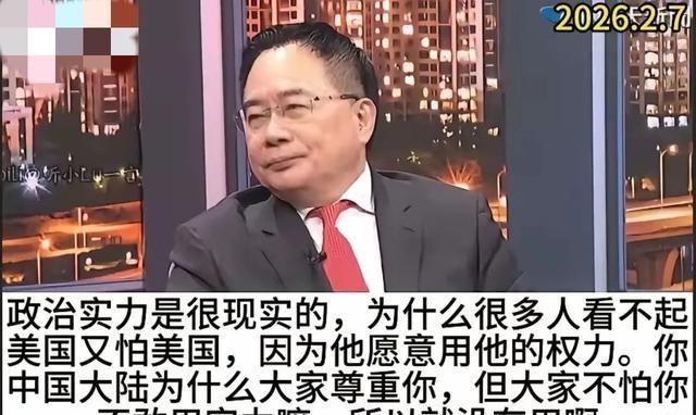 2月7日， 台湾 著名媒体人蔡正元 在电视节目上讽刺中国大陆不敢对 美国 和 日