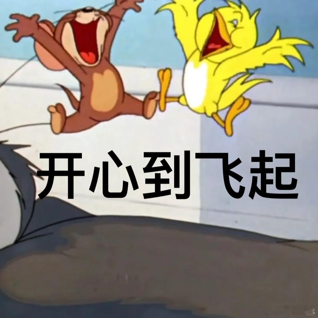#娱乐圈最适合过儿童节的人#武艺真是一个长在我笑点上的男人啊！上海网友偶遇的好哇