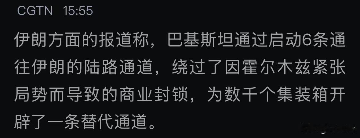 巴基斯坦外交确实很强，这次战争中几个步骤都踩在准点上！！
当调停国，让美国好好欠