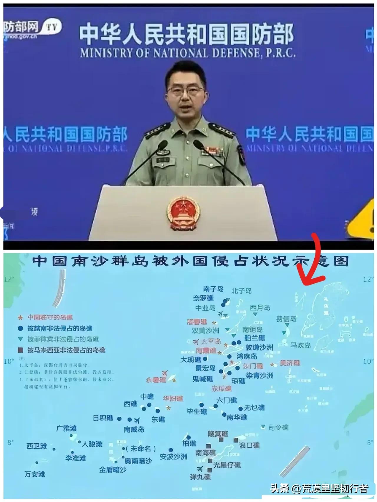 55年！终于等到这一天！国防部直接亮明硬态度，菲律宾侵占的中业岛，该还了！

​
