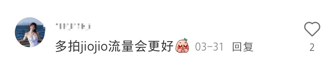 我跟你们讲，这种一上来就盯着女生脚看的，绝对是最色的，超级大色魔……[开摆] ​