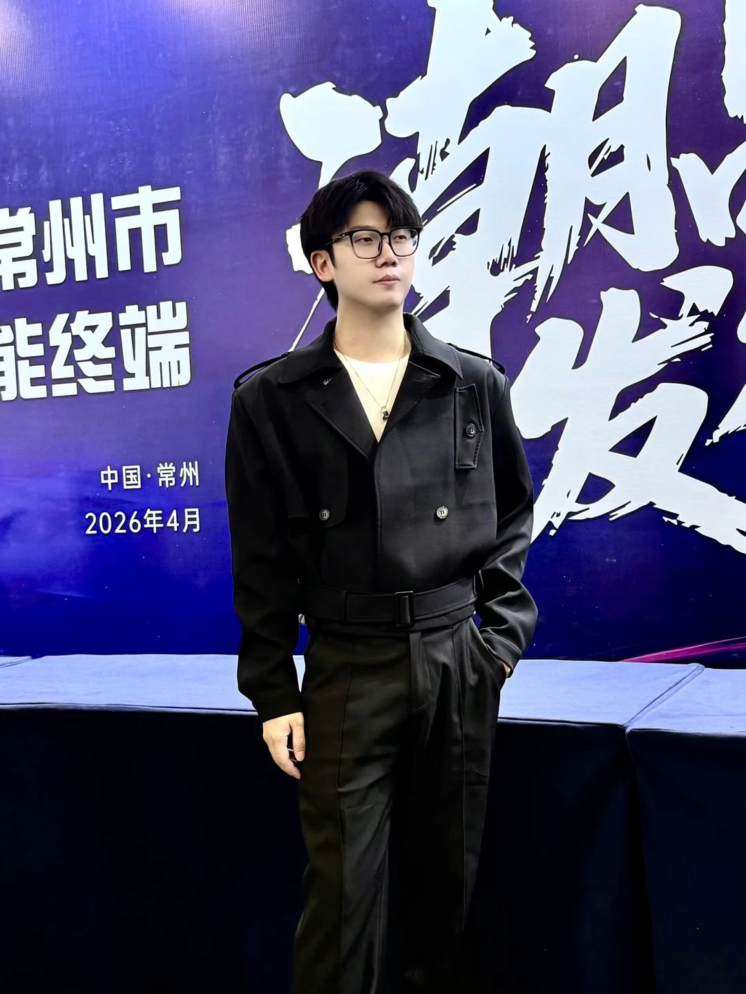 今天下午去参加人工智能终端潮品发布会！