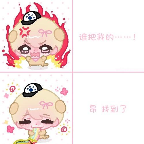 沈载伦[超话]  🐶澳洲蜜糖沈载伦 只是变脸而已啦！ ​  ​​​