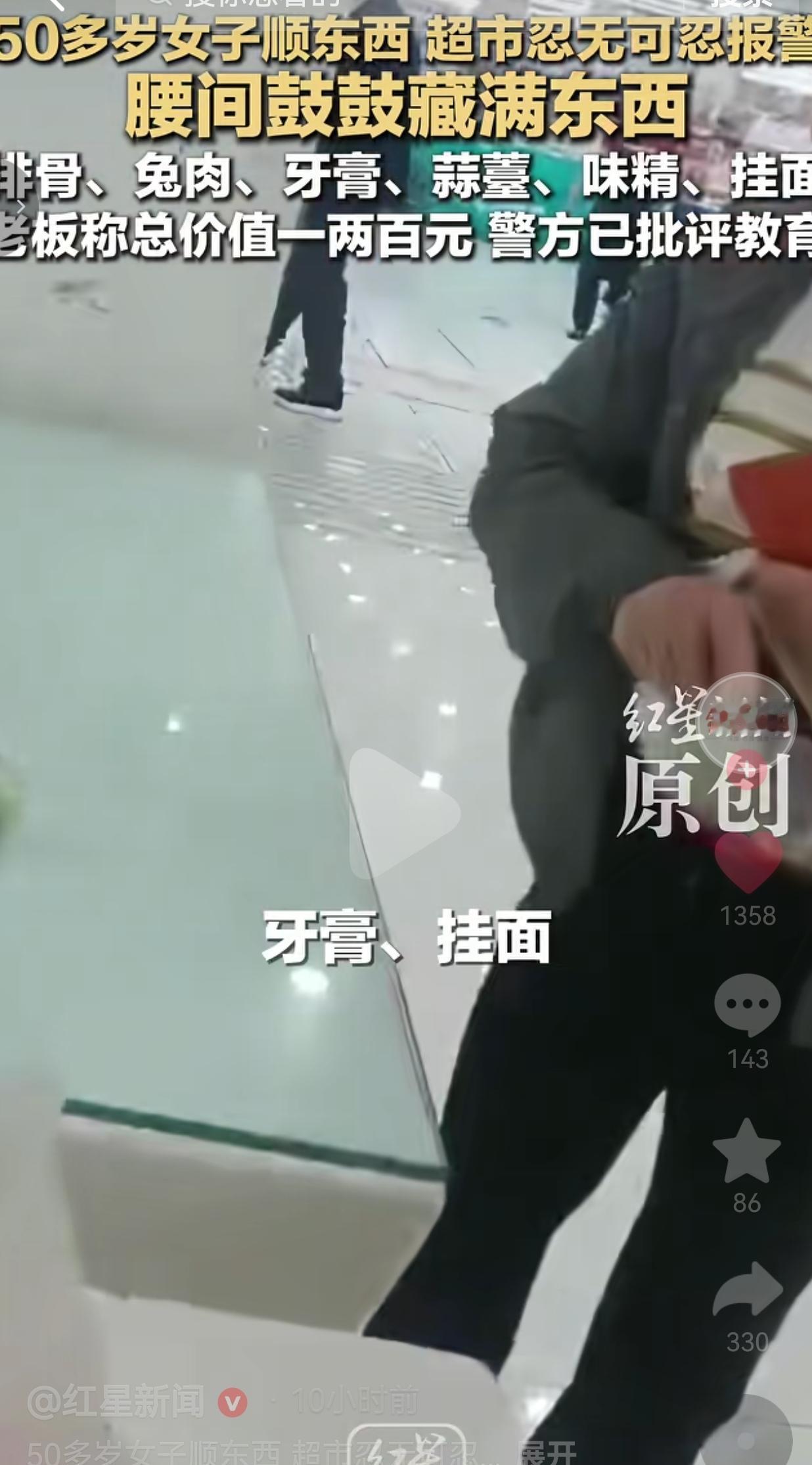 你见过把超市当成自家厨房，腰里能藏下排骨、兔肉、挂面的小偷吗？四川德阳这位大妈，