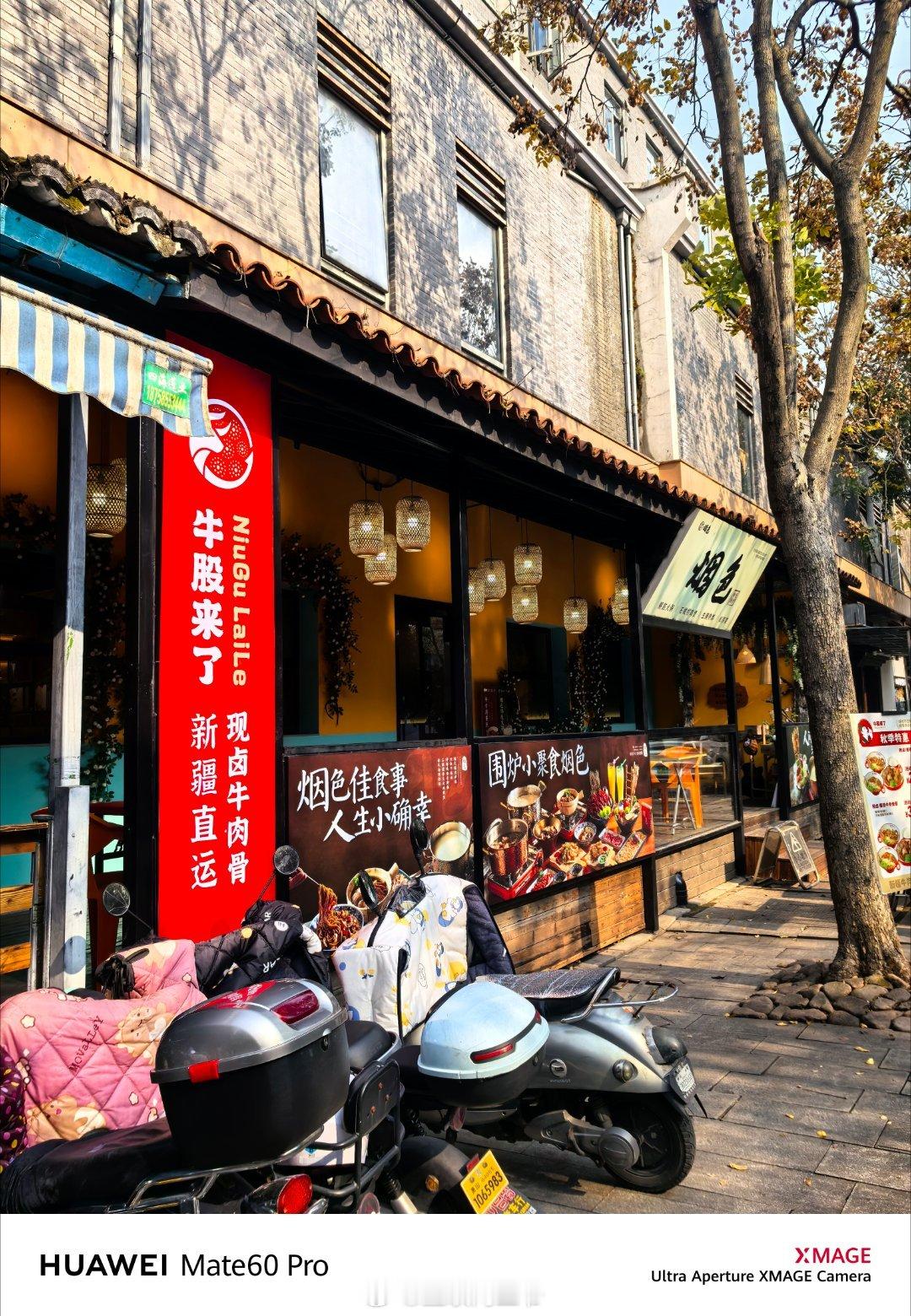 牛股来了，这店招牌广告很硬啊…[阴险] 